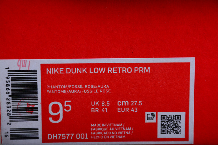 nike dunk low retro premium