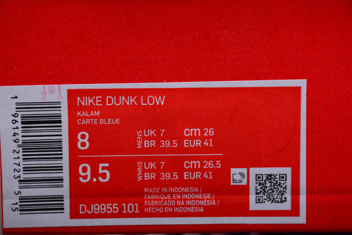 nike dunk low “reverse unc” dj9955-101